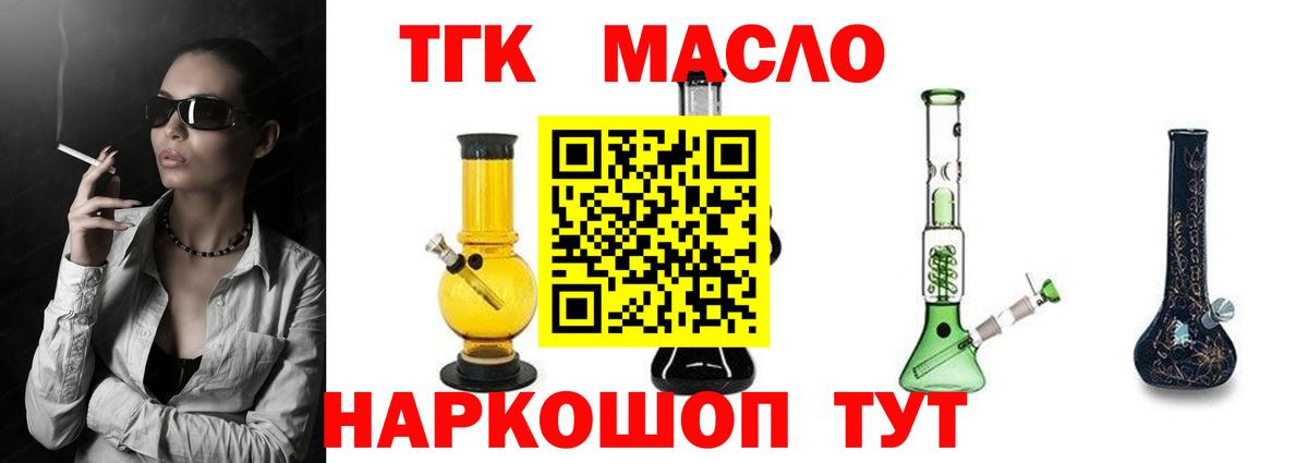 Дистиллят ТГК концентрат Сарапул