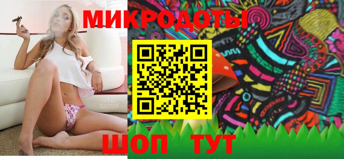 Галлюциногенные грибы мухоморы Сарапул